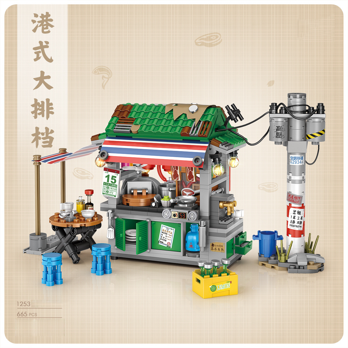 IDEA Hong Kong Street View Nig - مراجعة Food Snacks Ideas وسعره