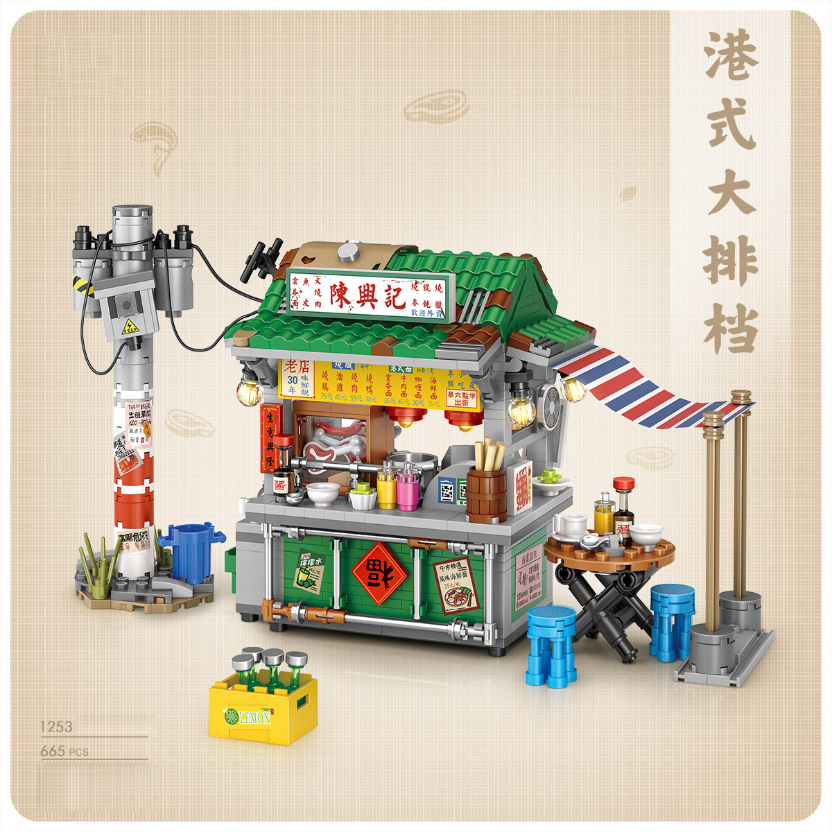 IDEA Hong Kong Street View Nig - مراجعة Food Snacks Ideas وسعره
