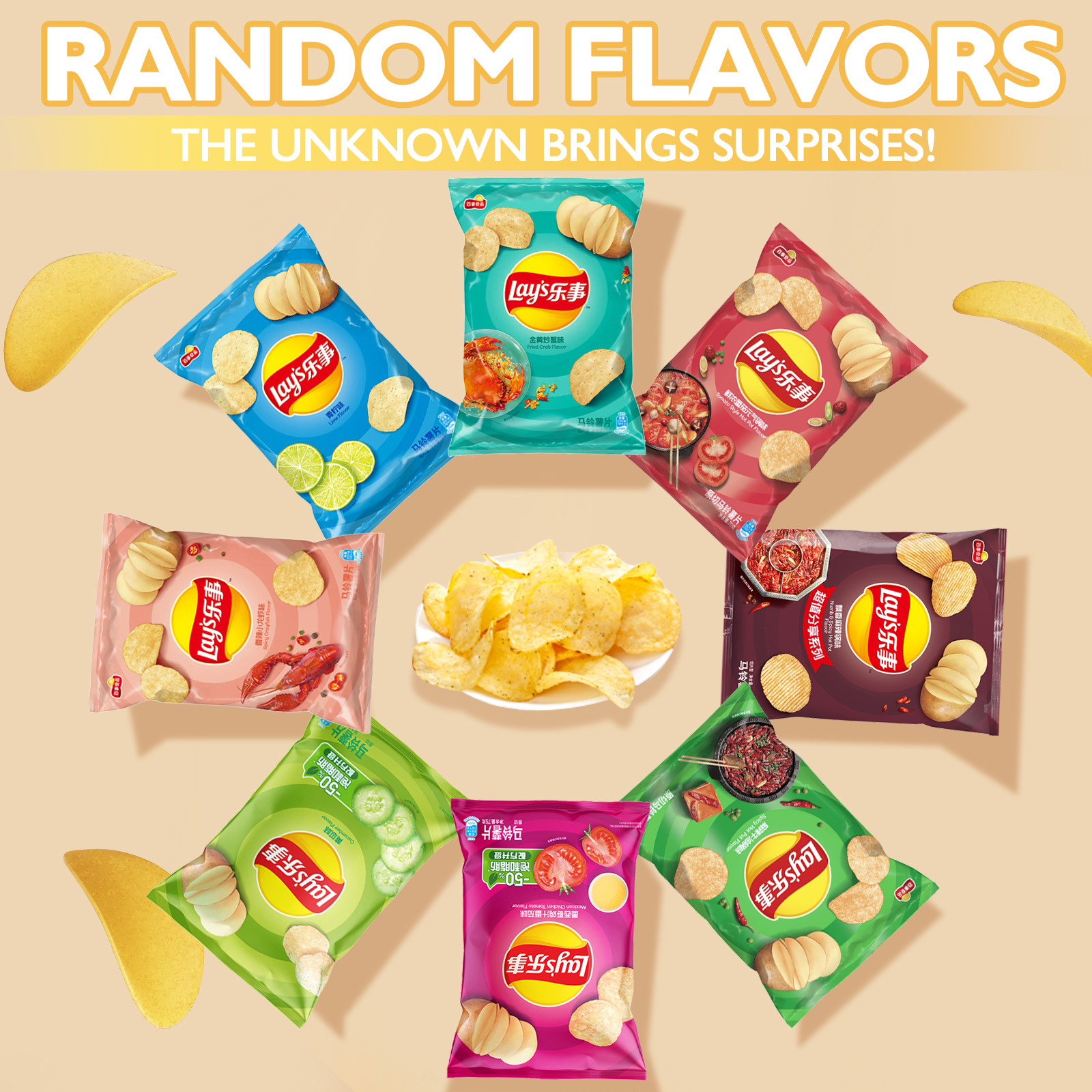 Lay's Potato Chips，Wave Chips  - مراجعة Food Snacks To Eat وسعره